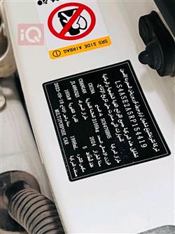 شانجان CS85
